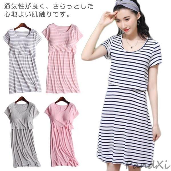 M:総丈88 バスト92 肩幅36L:総丈89 バスト96 肩幅37XL:総丈90 バスト100 肩幅38  2XL:総丈91 バスト104 肩幅40通気性が良く、さらっとした心地よい肌触りです。フロント部分を上にめくり、カシュクール部をず...