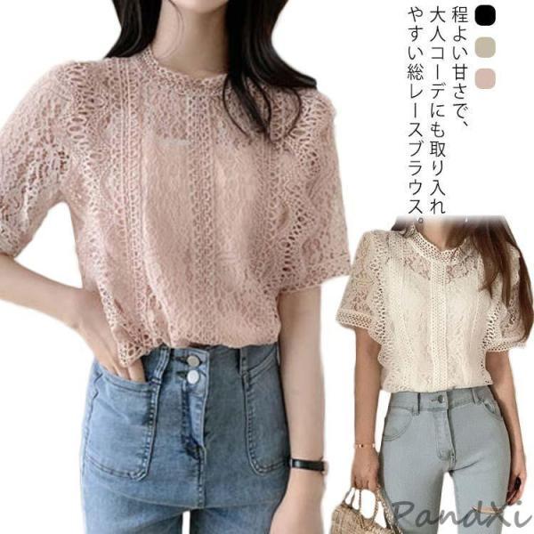 THREE SQUAREネイビービ レース トップス 半袖 THREE SQUAREネイビービ レース トップス 半袖 - メルカリ