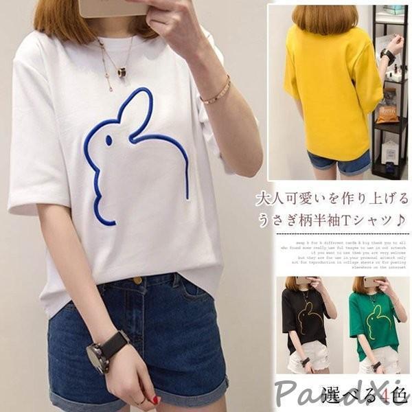 半袖Tシャツ　うさぎ柄 　レディース ゆったり マタニティ トップス　可愛い Tシャツ 半袖 大きいサイズ シンプル ファッション お洒落 カジュアル