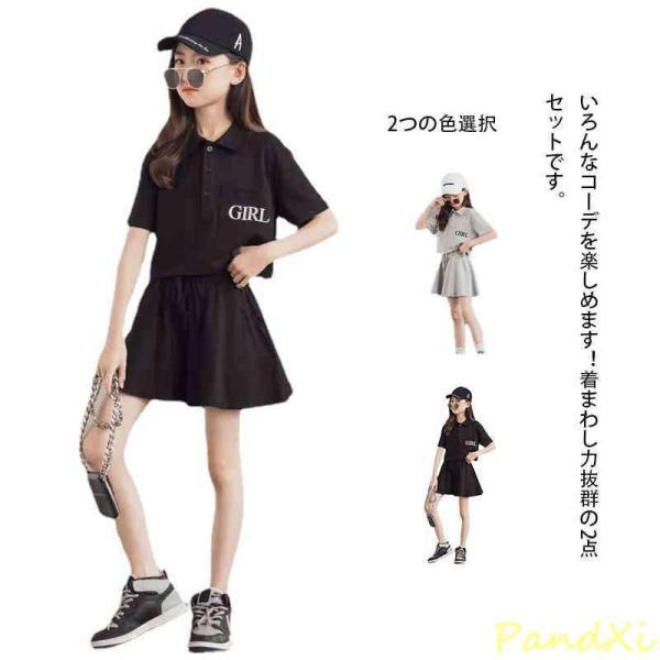 子供服 セットアップ 上下セット ショートパンツ 半袖Tシャツ Tシャツ