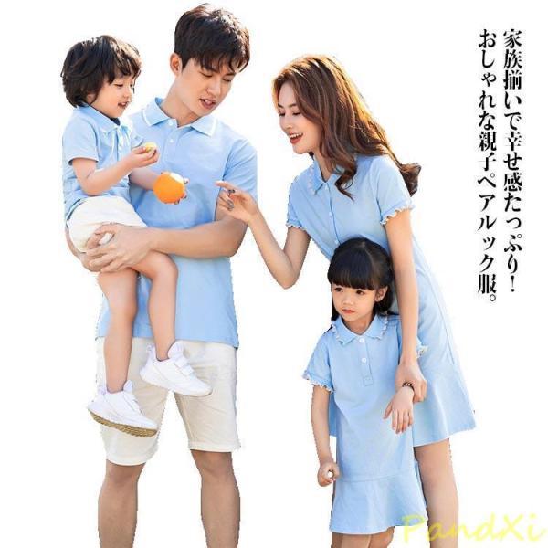 【ワンピース】90：着丈52cm 肩幅22cm バスト55cm/　100：着丈55cm 肩幅23.5cm バスト59cm/　110：着丈58cm 肩幅25cm バスト63cm/　120：着丈61cm 肩幅26.5cm バスト67cm/　13...