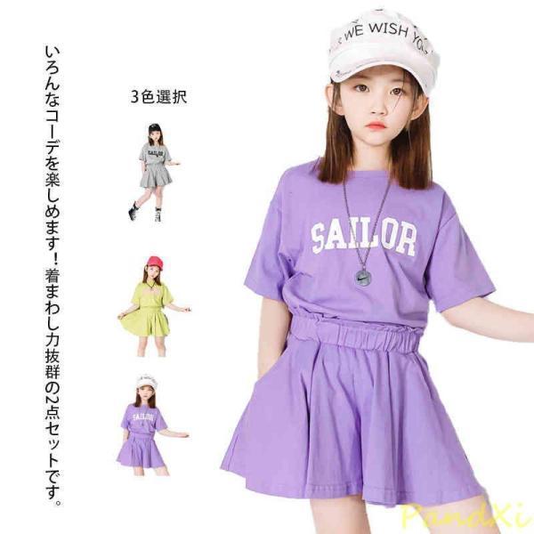 子供服 セットアップ 上下セット ショートパンツ 半袖Tシャツ Tシャツ