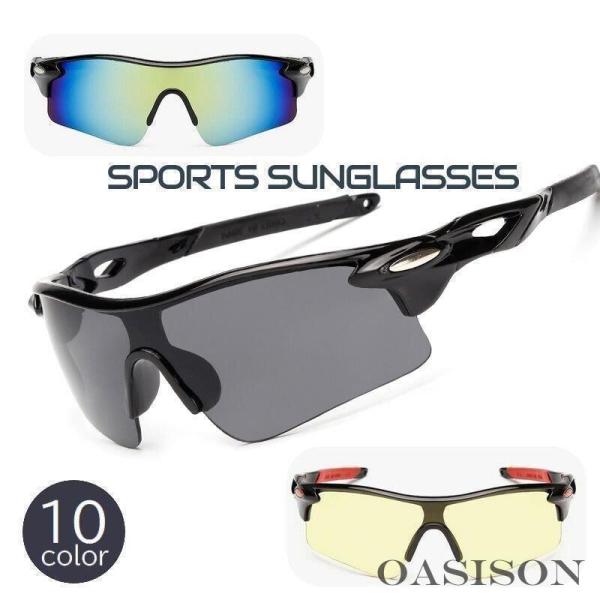 フレーム＆レンズ共に豊富なカラバリから選べるスポーツサングラス。サイクリング、フィッシング、ゴルフなどのスポーツシーンやアウトドアシーンに【サイズについて】画像をご参照下さい。【素材について】PC【カラーについて】生産ロットにより柄の出方や...