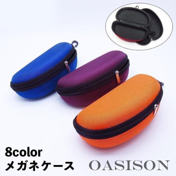 大切なサングラスやメガネをしっかり守る、ハードタイプのメガネケースです。高さのあるデザインなので、大きめのサングラスの収納も可能旅行やスポーツ、アウトドアシーンに便利なフック付きです【サイズについて】画像をご参照ください。【素材について】E...