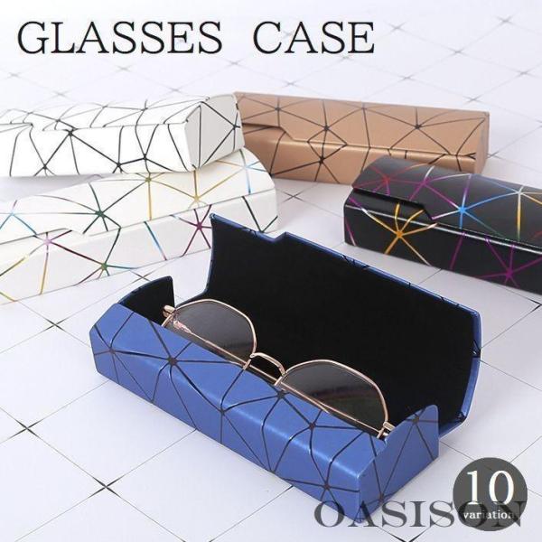 幾何学模様がおしゃれなメガネケース。高さのあるデザインで、大きめのサングラスなどの収納にも【サイズについて】画像をご参照ください。【素材について】PUレザー、合金【カラーについて】生産ロットにより柄の出方や色の濃淡が異なる場合がございます。...