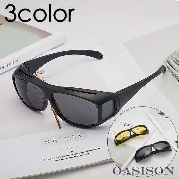 スポーツやアウトドア、夏の季節にピッタリ！男女兼用のサングラスです。【サイズについて】画像をご参照ください。【素材について】PC【カラーについて】生産ロットにより柄の出方や色の濃淡が異なる場合がございます。お使いのモニターや撮影時の光の加減...