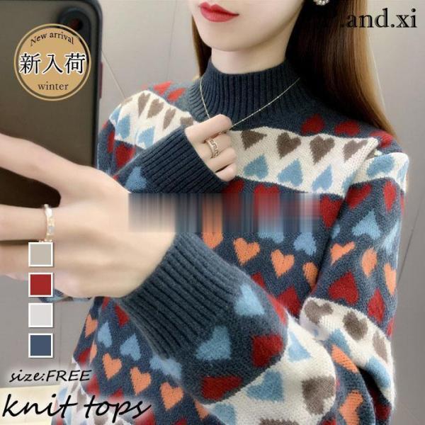 ニットセーター レディース 40代 秋冬 長袖 ニットトップス ハイネック