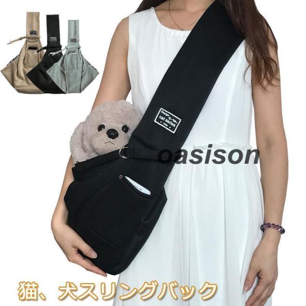 ■商品説明■【軽量で優しい生地】ペットスリング裏地は可愛いギンガムチェックインナー頑丈なポリエステル素材で作られてます、毛が付きにくて、通気性も良く、ペットにとって安心できてとても居心地の良い場所です。【ダブル飛び出し防止対策】バックルペッ...