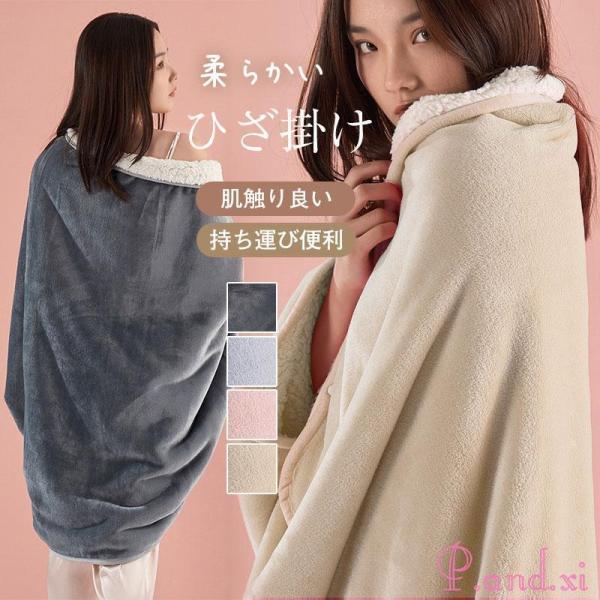 商品詳細:カラー:/A01/A02/A03/A04サイズ:/100*150cm【商品説明】優しい肌触りで、通気性に富み、快適にお使いいただけます。安心して柔らかい肌触りをお楽しみ頂けます 。【キーワード】大判ブランケット ひざ掛け ポンチョ...