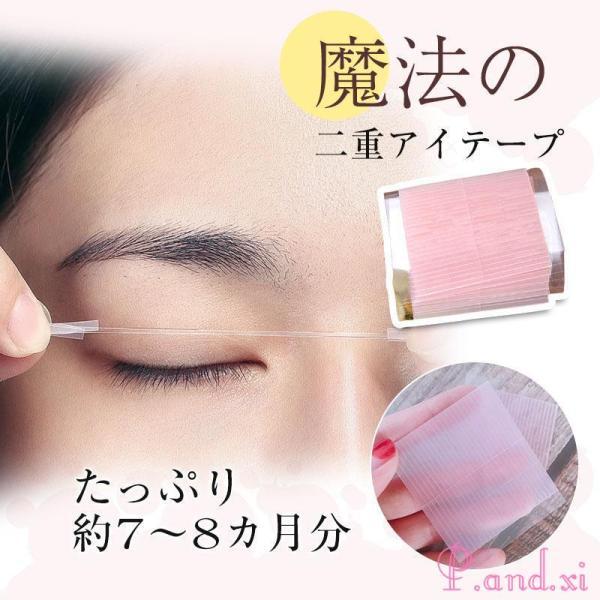 商品詳細:カラー:/画像通りサイズ:/フリーサイズ【商品説明】?透明で目立たないのでバレにくく、自然な二重が出来ます。?防水仕様で、汗や水 皮脂にも強いので安心です。?一重まぶたや奥二重の方はもちろん、どんなまぶたの方にもフィットしやすいで...