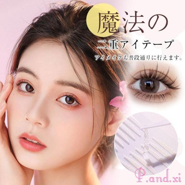 商品詳細:カラー:/S/M/Lサイズ:/F【商品説明】?透明で目立たないのでバレにくく、自然な二重が出来ます。?防水仕様で、汗や水 皮脂にも強いので安心です。?一重まぶたや奥二重の方はもちろん、どんなまぶたの方にもフィットしやすいです！?ア...