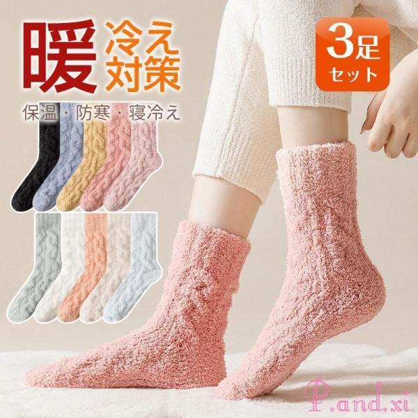 商品詳細:カラー:/A01/A02/A03/A04サイズ:/フリーサイズ【商品説明】『夏場の冷房対策、冬の底冷え対策に』オフィスでのデスクワーク、テレワーク、立ち仕事、家事の最中など、足元が冷えやすい場面でサッと履ける。足先オープンタイプな...