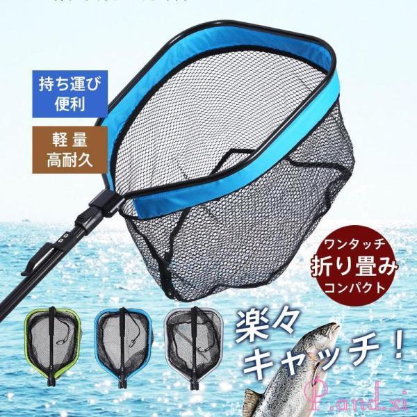 今一番 ランディングネット 玉網 ラバー 渓流 大型 青物 タモ網 たも網