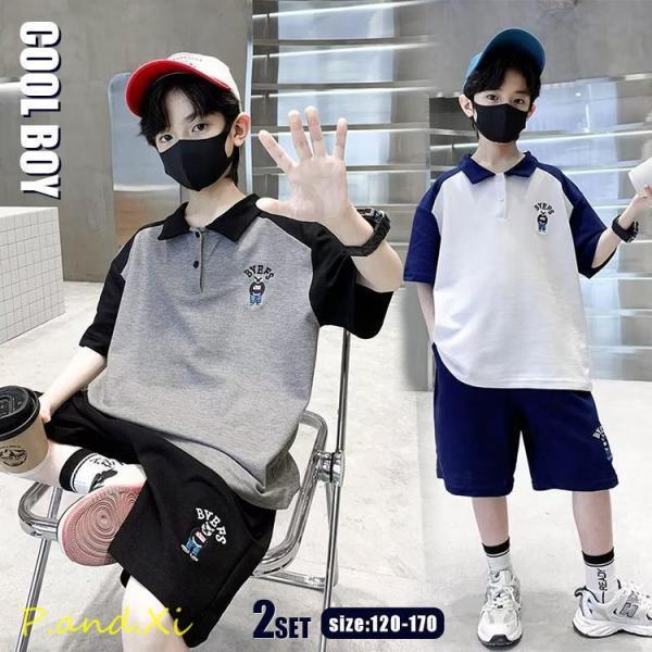 内容 こども上下セットカラー展開 グレー、ホワイトサイズ展開 120、 130、 140、 150 、160、 170素材 綿関連キーワード：おしゃれ おすすめ  バギートルーザーズ 上下セット ゆったり 2点セット 半袖ポロシャツ 短パン...