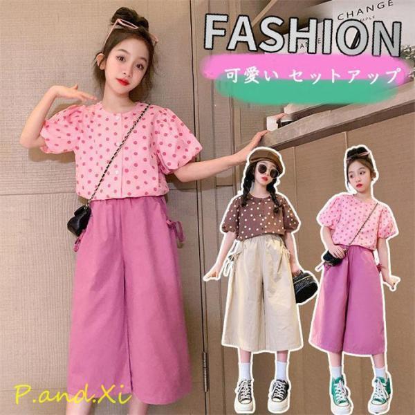 子供服 セットアップ キッズ 半袖 女の子 ブラウス 春秋 上下セット トップス シャツ パンツ 子供 ショートパンツ おしゃれ 可愛い カジュアル おしゃれ 可愛い 薄手 ガールズ 花柄 フリル 新品 110 120 130 140 15...