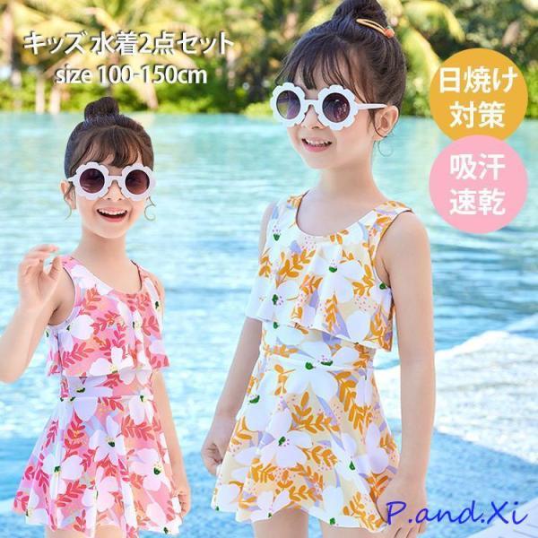 商品名 日焼け対策に体型カバーもできる水着★素材 ポリエステル、ポリウレタンセット内容 水着+パンツサイズ L(100-110CM)XL(110-120CM)2XL(120-130CM)3XL(130-140CM)4XL(140-150CM...