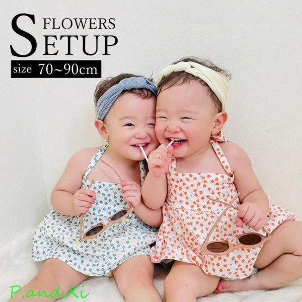ベビー服 セットアップ 子供服 子ども服 女の子 ベビー キッズ 春 夏 シンプル 花柄 フリル ノースリーブ 夏服 春服 おしゃれ 可愛い かわいい 保育園 幼稚園 70 80 90 出産祝い キッズ服 安い 韓国 コットン