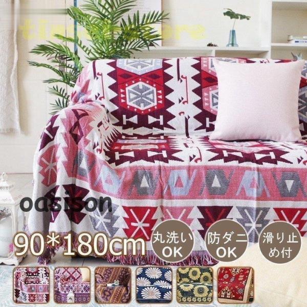 ■カラー：01 02 03 04 05 06※お使いの環境などにより実物と色が違って見えることがございます。■サイズ：90*90cm 90*150cm 90*180cm（詳しくは商品情報にご確認ください）○明るめのカラーを使用してやさしい印...