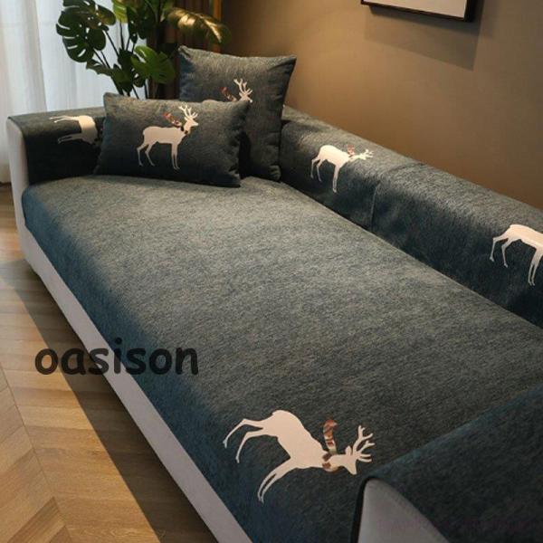 素材：ポリエステル【材質】耐久性があり、坐り心地が良いです。ソファーにかけるだけで、気軽にお部屋の模様替えを楽しめます。【デザイン】ご使用のソファーに掛けるだけで汚れや傷を防止します。綿製ており、ふわふわしています。とても柔らかい、心地よい...