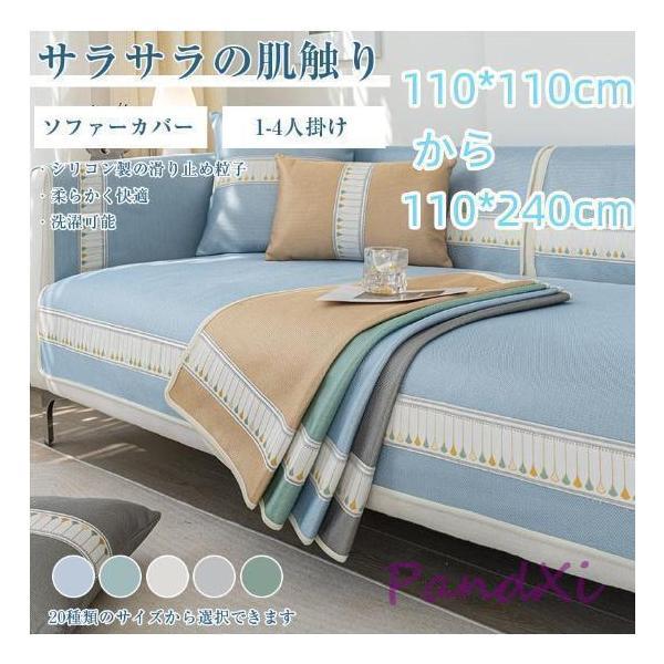 商品説明耐久性のいいポリエステル素材を採用しました。肌に優しい、伸縮性も良く(耐磨耗性が高い)、ソファカバーが変形しにくい、簡単に着脱でき、肘付きソファーに適用します。質感のある生地、毛玉なし、色あせなし、水で洗っても縮みません。長期間ご使...