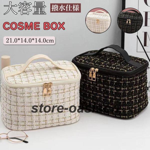 大容量 便利なミラー付き メイクボックス大きく開くのでどこに何があるか一目瞭然で取り出しやすい設計です。軽量 撥水素材 取っ手付き 手提げ 持ち運び 旅行 セミハード 多機能 化粧用具入れ 無地 丈夫 収納ボックス化粧用品やメイク道具がたっ...