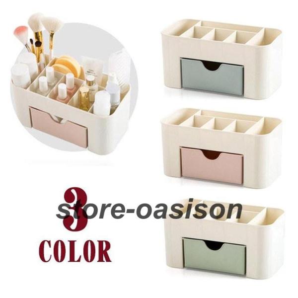 化粧品などの小物を整理整頓するのに便利な収納ボックスです。【素材について】PP，プラスチック【カラーについて】生産ロットにより柄の出方や色の濃淡が多少異なる場合がございます。お使いのモニターや撮影時の光の加減などにより画像と実際の商品のカラ...