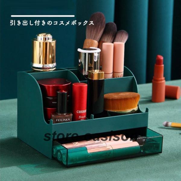 引き出し収納が付いたメイクボックス。リップやメイクブラシなどを種類ごとに仕分けることができ、コンパクトに整頓できます。メイク用品以外にも文具や小物入れとしても使用することができます。【関連キーワード】コスメボックス 大容量 おしゃれ メイク...