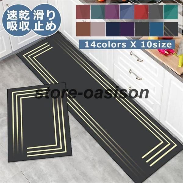 「ゆったり過ごしやすいラグ」をテーマに、素材から機能、デザインにいたるまで丁寧にこだわったマット。シンプルな幾何学柄が取り入れやすく、お部屋をおしゃれに仕上げてくれます。ご自宅で丸洗いOK、日頃のお手入れは掃除機でラクラクに。※開封後は新品...