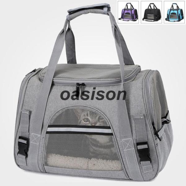 【品名】：ペットキャリー【素材】:ナイロン 【カラー】：全6色【サイズ】:横: 43cm マチ：25cm 縦：28cm【重さ】:約0.8kg【耐荷重】:犬は6kgまで /猫は5kgまでkk.martの検索ワード：ペットキャリーバッグ 小型犬...