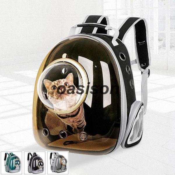 【品名】：ペットキャリー【素材】: PC+オックスフォード【カラー】：全5色【サイズ】:長さ：36cm 幅：25cm 高さ：44cm【生産地】：中国【耐荷重】:犬は6kgまで / 猫は8kgまでkk.martの検索ワード：ペットキャリーバッ...