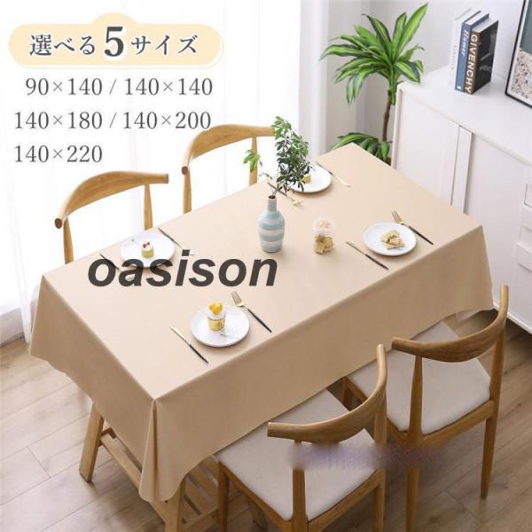 ●素材：PVC●カラー：グレー / ベージュ / ブラウン / ブラック / ホワイト / オレンジ / ピンク / レッド / ダークグリーン / ブルー / パープル●サイズ：90×140cm140×140cm140×180cm140×...