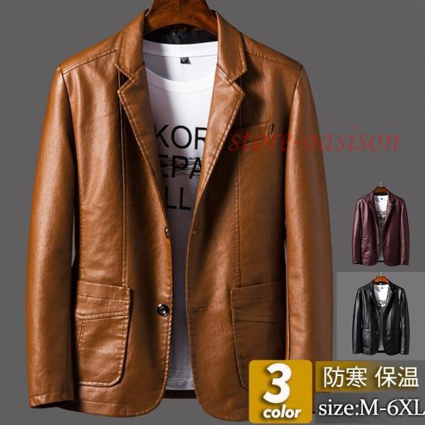 ⭐︎V1p-o0h⭐︎レザージャケット　革ジャン　アウター　ファー セール】fur collar synthetic leather jacket / 襟ファー合成