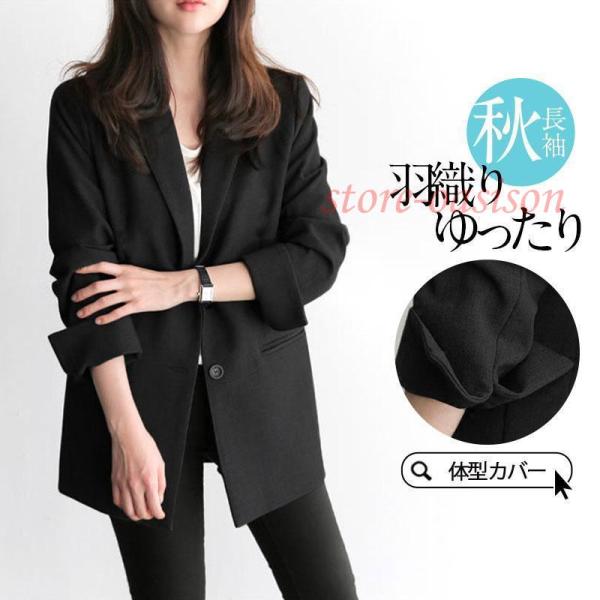 ジャケット・アウター CLR ジャケット レディース 春 アウター コート 40代 テーラードジャケット