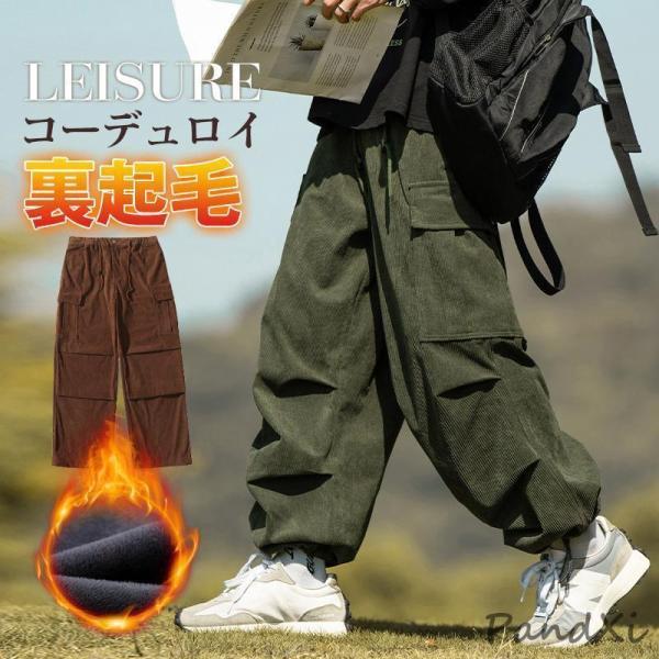 CULLNI コーデュロイ パンツ CULLNI コーデュロイスリットパンツ19-AW-021