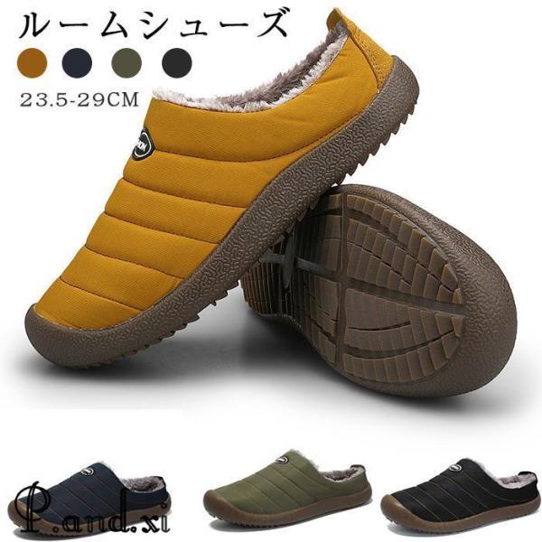 検索キーワード：ルームシューズ メンズ スリッパ 冬のサンダル 男女兼用 室内外履き 冬用 サンダル おしゃれ ルームシューズ　メンズ　あったか　外履き スリッパ オフィス サンダル　起毛 暖かい 冬用 サンダル おしゃれ ルームシューズ ...