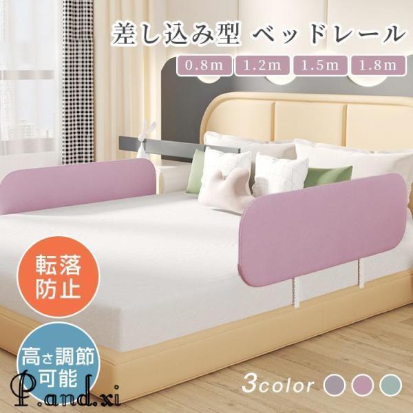 基本仕様主な素材：スチール、ポリエステル対象年齢：18ヵ月〜5歳機能：高さ伸縮可能、折り畳み可能高さ：40cm長さ：0.8ｍ、1.2ｍ、1.5ｍ、1.8ｍ?蒸れにくい通気性抜群?設置かんたん?上下高さ調節?折り畳み収納可能?ぶつかっても痛く...