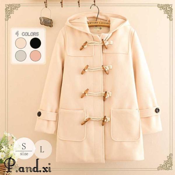 ダッフルコート ロングダッフルコート アウター 綿コート ロング