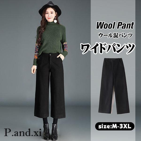 大好評の極楽パンツに秋冬の厚手ウール混パンツが登場！今までの常識を変える『極楽ワイドパンツ』。上質のシルエットと暖かさを重視した一本。普段着としてはもちろん、厳寒期や長時間の屋外作業、ウインタースポーツなど、本格的な防寒パンツとしての着用も...
