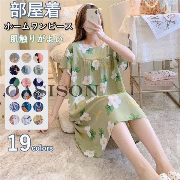 oasison_llc2461-qunz603