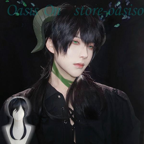 [ セット内容 ]ウィッグ/ヘアネット【※こちらの商品は、個人差等ございますので、商品ご到着後、お客様ご自身より手くしやカット等多少の調節が必要な場合もございます。】「記載のないアクセサリー　小物等は付属しません」[ カラー ]ブラック[ ...