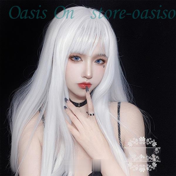 ウィッグ フルウィッグ シルバー ホワイト ロング ストレート ロング