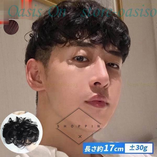 メンズファッション アクセサリー ウィッグ ショート ボブ 自然 つむじ メンズ レディース ナチュラルマニッシュショート 男装  グラデーション 金髪 カール ウェーブ 男装ウィッグ メンズ  つけ毛 自然  カッコイイ ポイント 新生活...