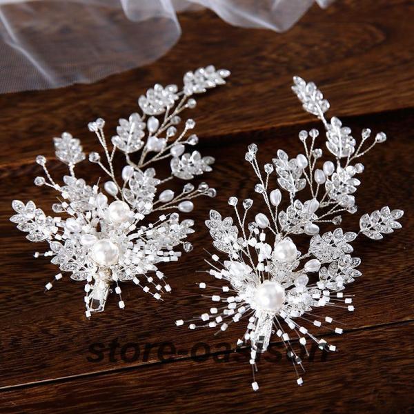 ウエディングヘッドドレス ウェディング ヘアピン ビーズ パール 花嫁 結婚式 披露宴 ブライダル 二次会 前撮り パーティー 演奏会 発表会 シルバー ホワイト