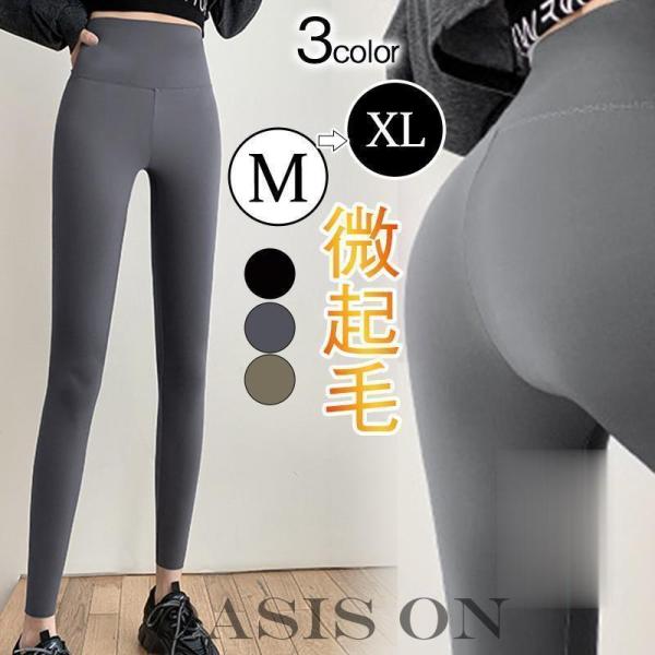 商品詳細:カラー:/カーキ/ブラック/グレー        サイズ:/M/L/XL【商品説明】吸汗に優れている為、夏でも汗によるべたつきを軽減、さらりと気持ち良い履き心地で、快適にヨガやトレーニングを楽しめます。伸縮性が高く、体にフィットし...