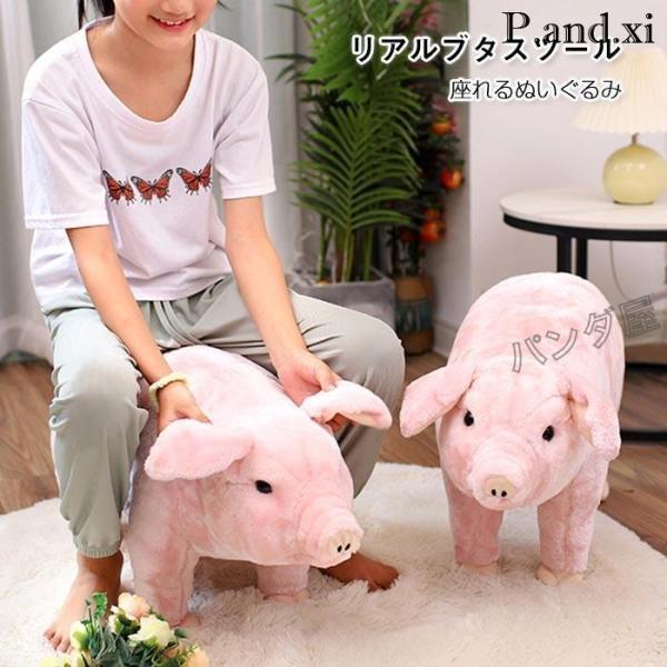 座れるぬいぐるみブタ ぶたぬいぐるみ 可愛い 癒し系 乗り物 乗用