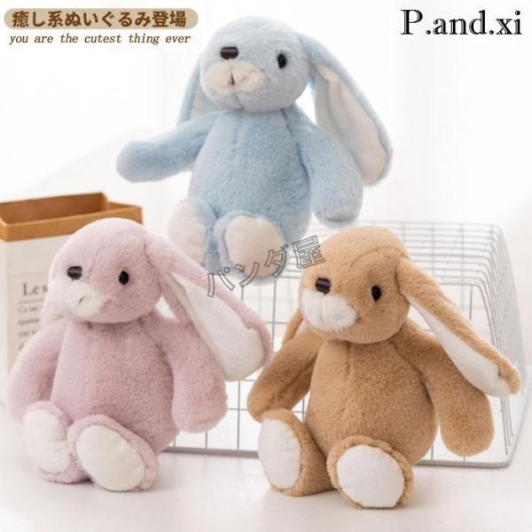 ウサギのぬいぐるみ うさぎの抱き枕 新生児 ベビー 赤ちゃん ふわふわ
