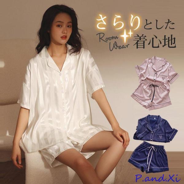 パジャマ 半袖 ルームウェア レディース ショートパンツ 涼しい 部屋着 上下セット 春夏 可愛い 柔らかい 女性 部屋着 寝間着 韓国風
