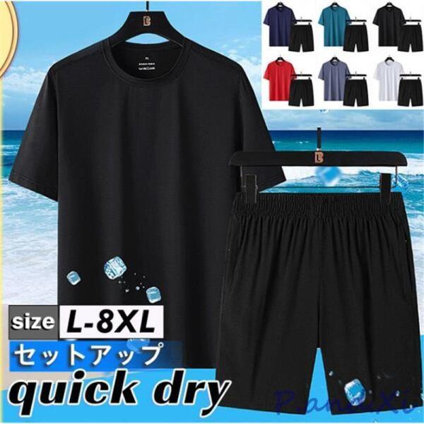 ☆ESTIVO ウェア上下セット☆S size セットアップ 上下セット メンズ 半袖 ランニングウェア