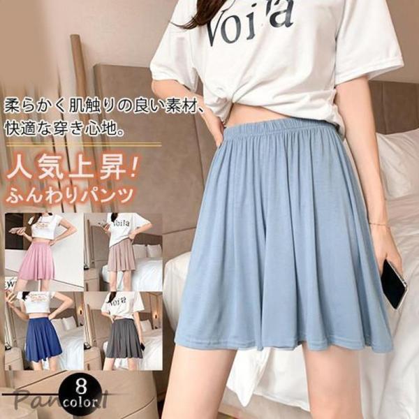 パンツ ガウチョ スカンツ スカート風 ショートパンツ サマーパンツ