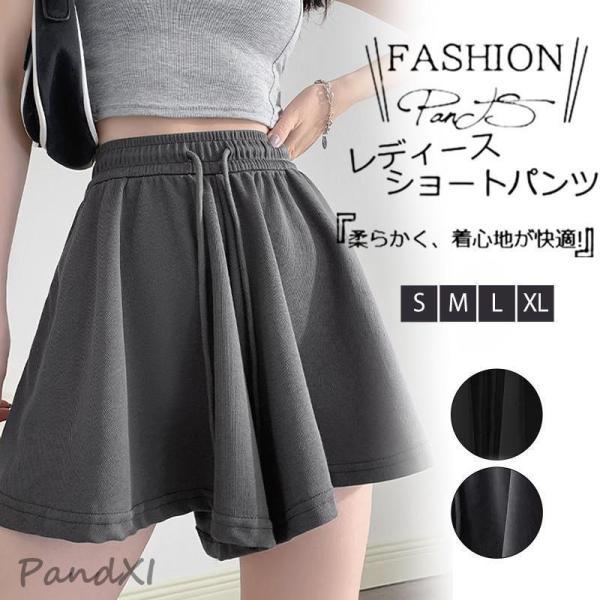 ショートパンツ レディース 短パン ハーフパンツ シンプル ハイ